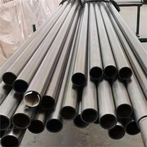 الأنابيب المدرفلة على البارد